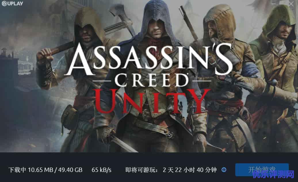 Ubisoft(育碧)限免动作冒险游戏《刺客信条：大革命》-唯一一款真实还原巴黎圣母院的游戏