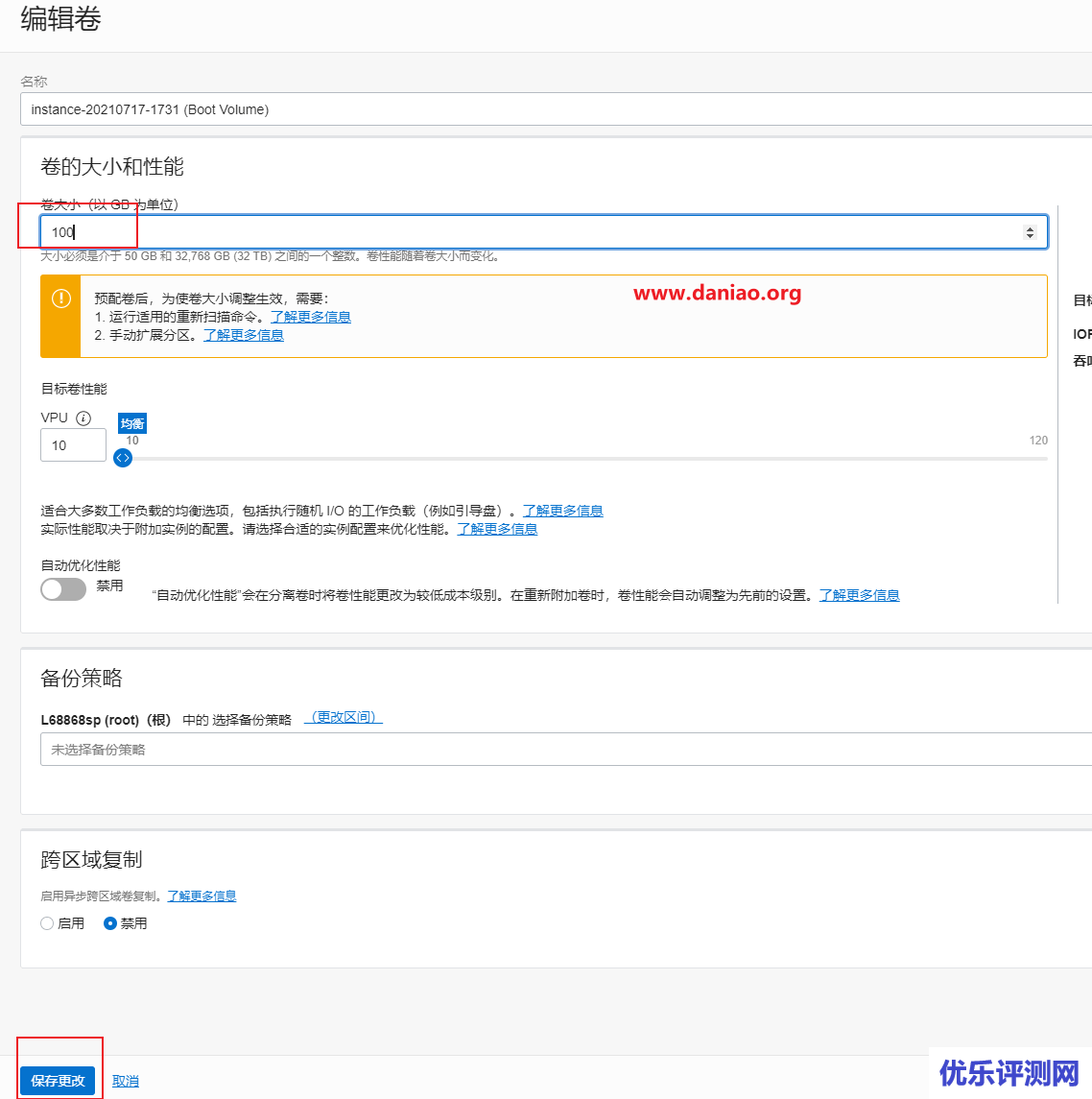 甲骨文，arm云服务器安装宝塔，放行防火墙等教程分享