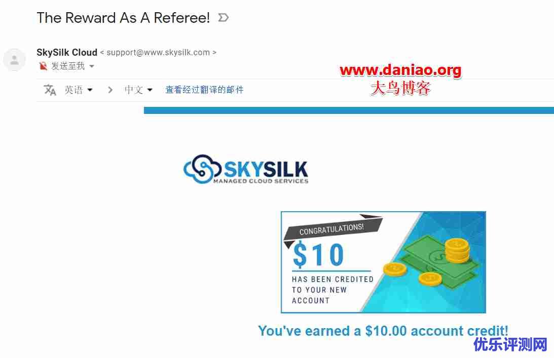 SkySilk VPS主机申请与使用-附主机性能速度评测