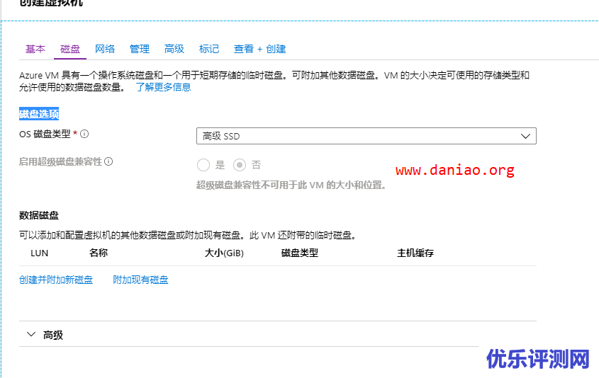 申请微软Azure服务免费12个月+$200 额度+永久免费(25+项服务)