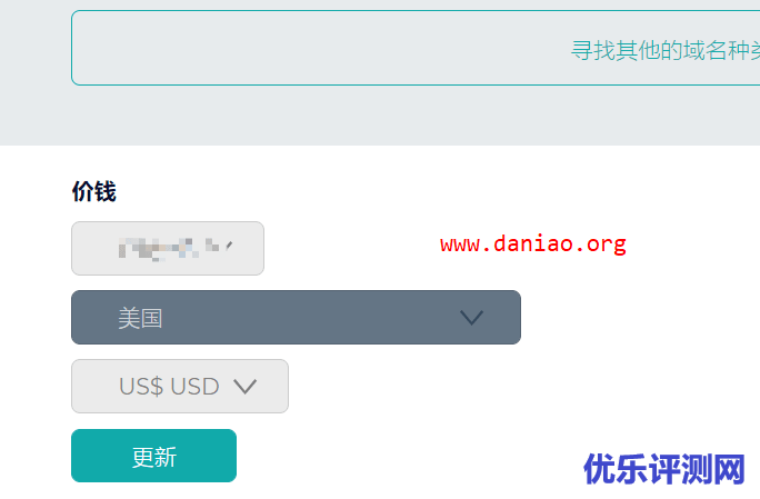 Gandi.net 1美元域名 – 仅限新用户(注册后登录是用户名不是邮箱)