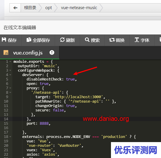 宝塔面板搭建基于Vue2、Vue-CLI3的高仿网易云mac客户端播放器(PC)
