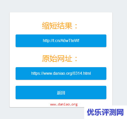 CF Workers 搭建t.cn 短网址入口 – 啥都不需要，就要个CF