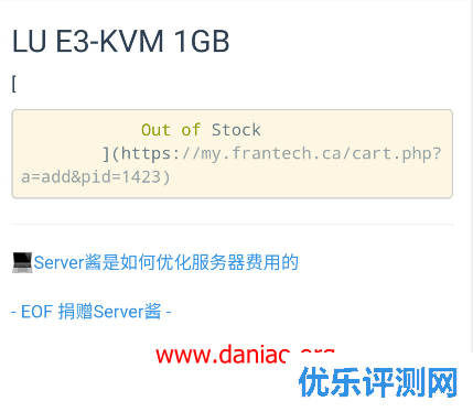 宝塔面板安装WebMonitor：实时监控网页变化(通过Server酱发送通知)
