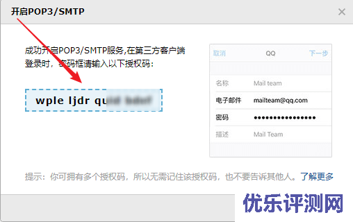 宝塔面板docker部署freenom免费域名自动续期教程（freenom-automatic-renewal）