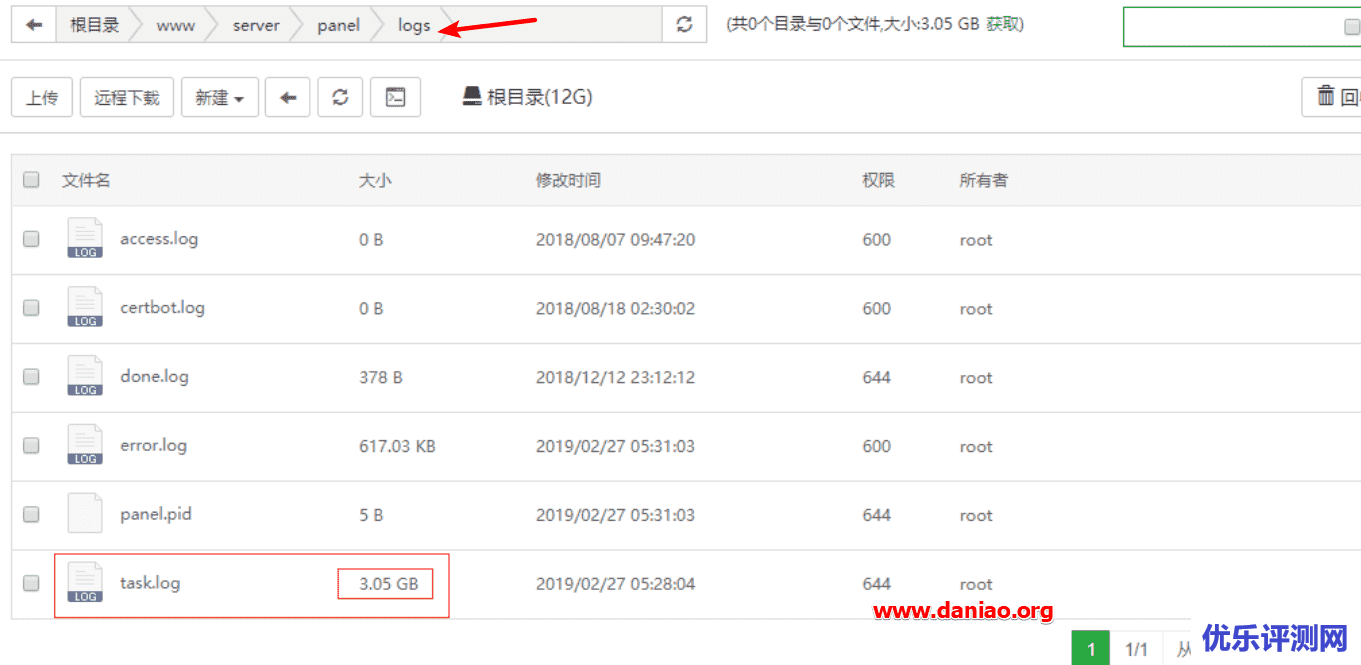 宝塔面板6.X设置(自动)清除日志的4种方法以及日志清理工具的使用