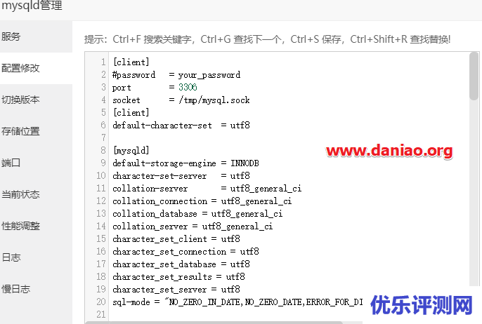 宝塔面板搭建百夫长统计 – 功能强大的网站统计程序