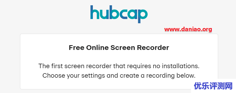 Hubcab – 免安装在线录屏支持麦克风以及前置摄像录制工具