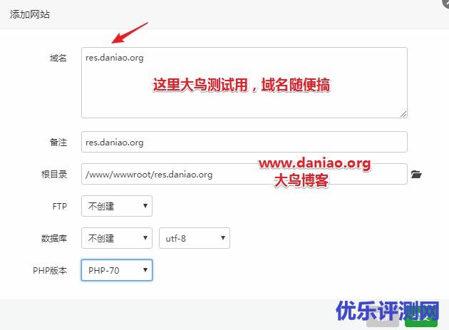 Bt(宝塔面板)安装wordpress以及如何开启最简单实用的动静分离优化！