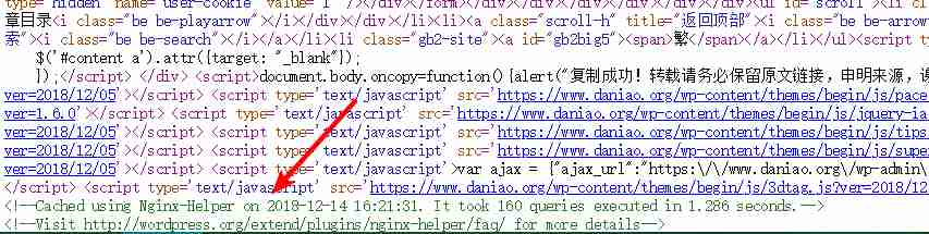 BT(宝塔面板)-WordPress开启Nginx fastcgi_cache缓存加速