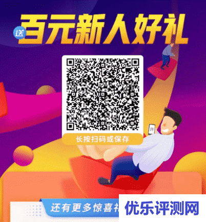 免费领取中国移动无忧行APP香港电话号码(免费接打)