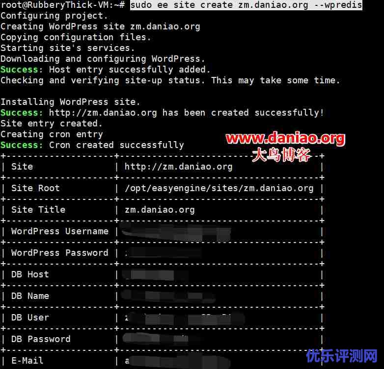 easyengine(ee)-轻松快速创建wordpress站点并启用Redis cache缓存