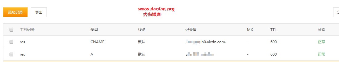WordPress开启动静分离优化之后静态资源如何使用又拍云CDN加速