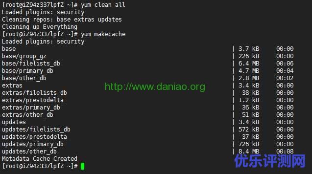 CentOS替换阿里云yum源解决无法update问题