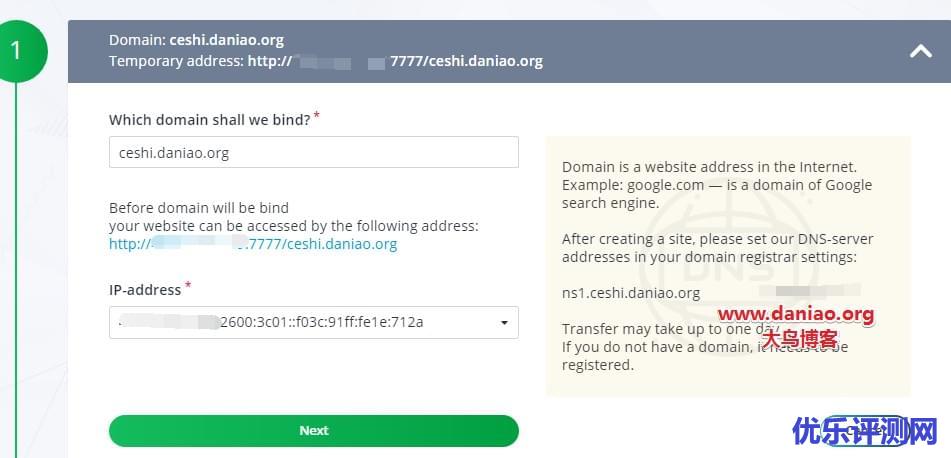 Fastpanel主机面板添加站点以及常规功能使用教程