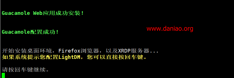 宝塔面板安装可浏览器访问的Linux远程桌面,支持RDP – 可以和宝塔共存