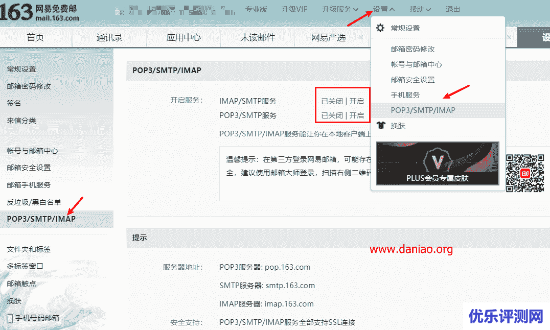 github actions 为freenom免费域名自动续期 – 算是最简单的续期方法