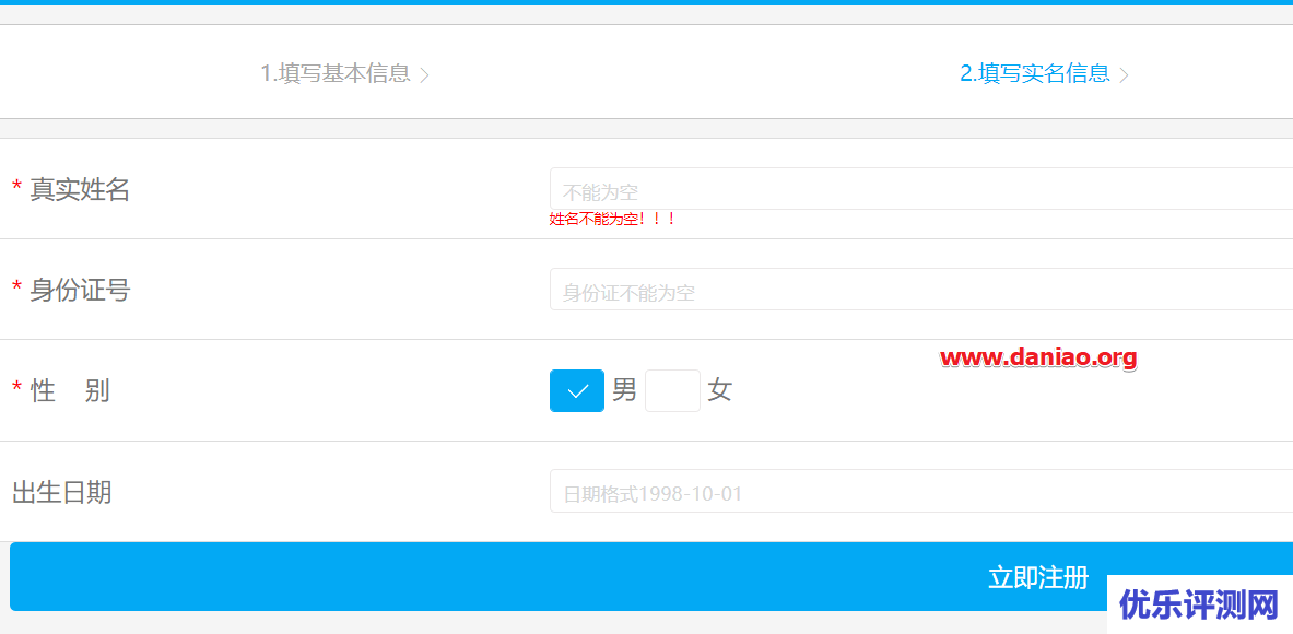 广西壮族自治区图书馆 – 一个资源神站(百度学术，知网，万方皆可下载)