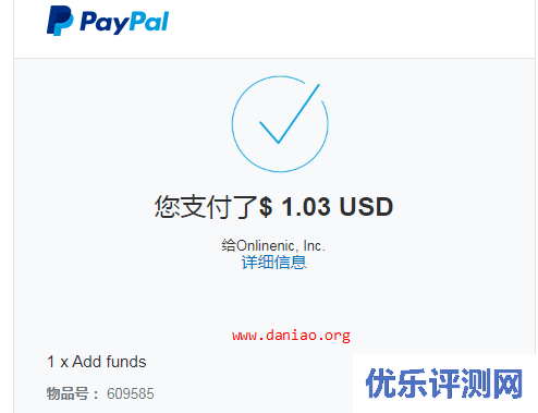 OnlineNIC免费3个月香港VPS(需先充值$1) –  2G/50G SSD/3Mbps/CN2线路