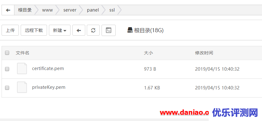宝塔面板绑定域名访问-自定义SSL证书(消除不安全提示)
