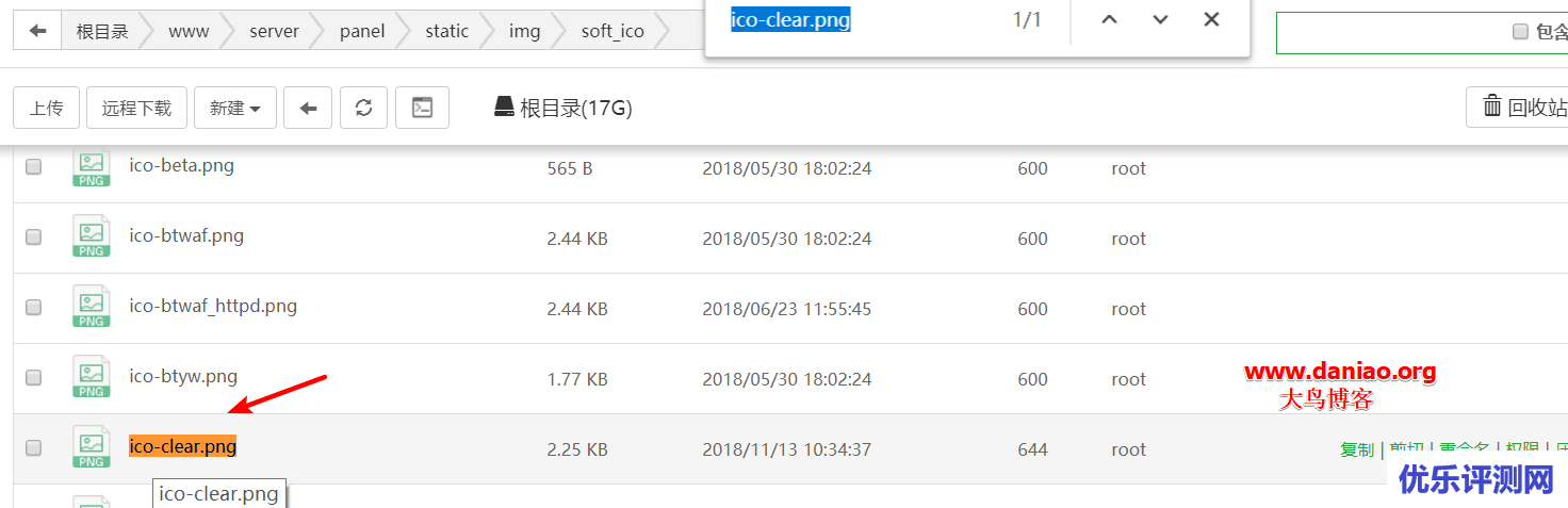宝塔面板6.X 日志清理工具移植到 5.9