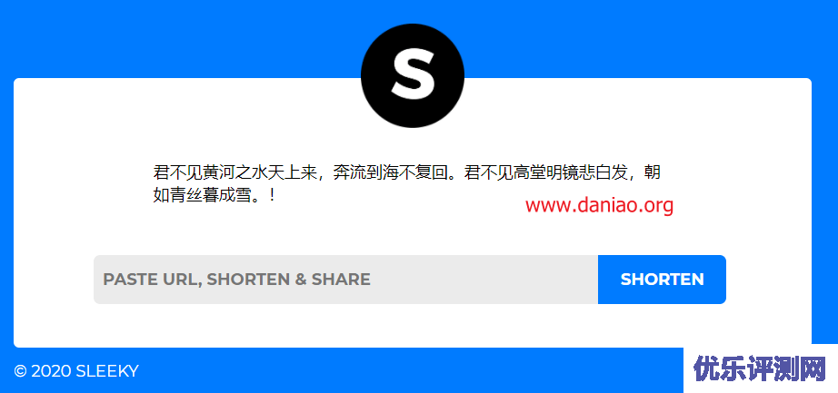 宝塔面板安装YOURLS搭建自己的短网址服务