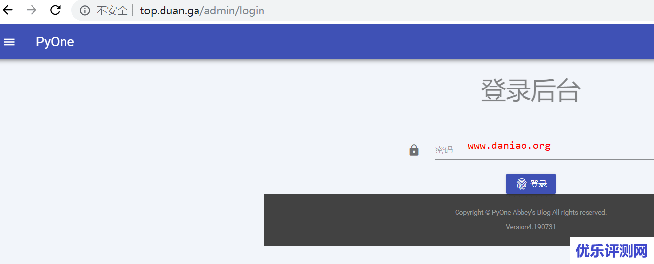 宝塔面板安装PyOne – 一款给力的onedrive文件管理、分享程序
