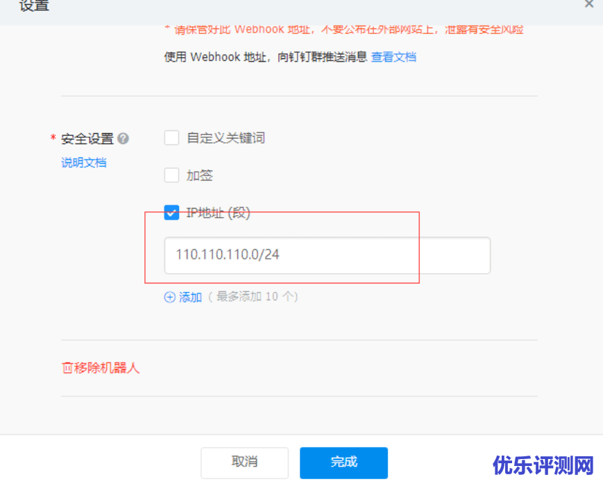 宝塔面板默认已内置webshell 查杀 – 简单说说如何使用