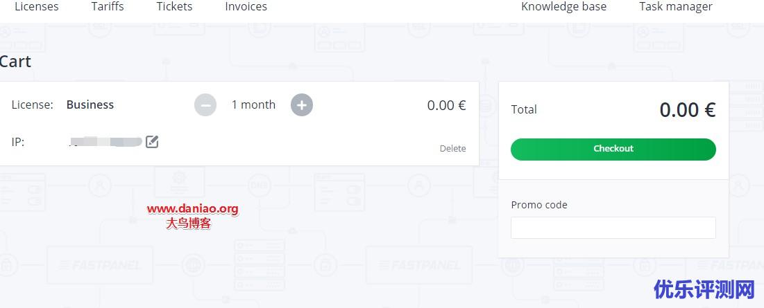 Fastpanel-商业面板限时免费以及如何注册授权和安装