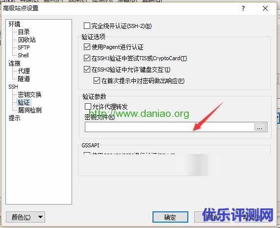 Linux VPS/服务器必备管理工具之二 – WinSCP FTP文件管理器应用教程详细版