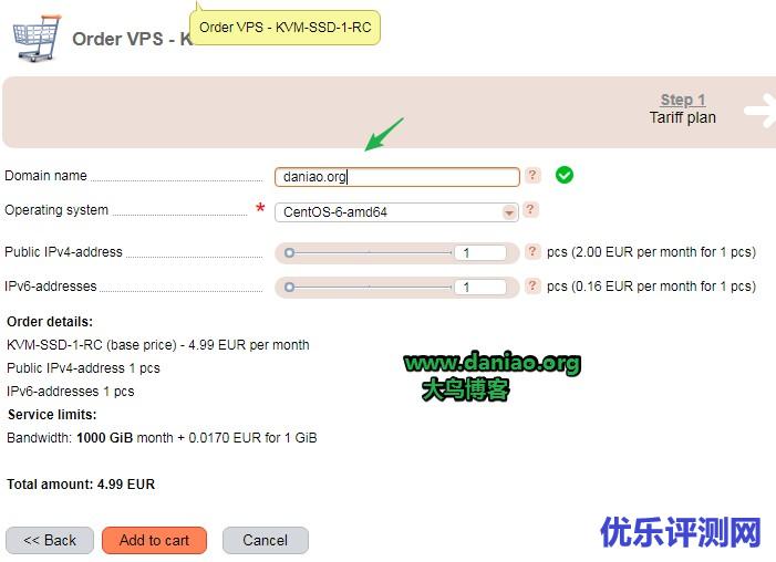 Gcore VPS注册购买和管理面板简单使用教程