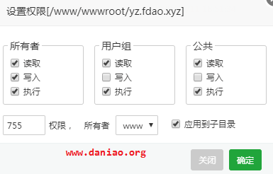 宝塔面板安装YznCMS(又名御宅男CMS) – 一款完全免费开源的项目