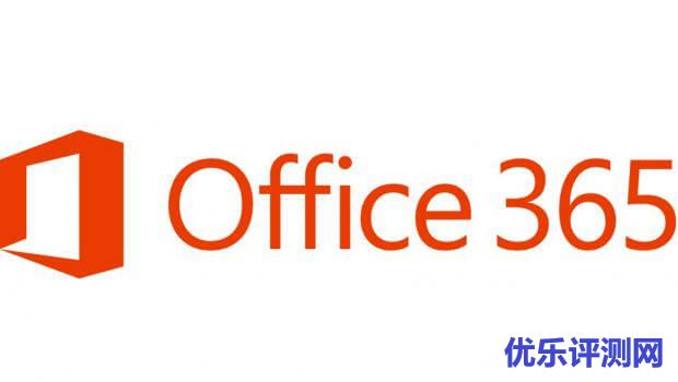 那些年，我们一起薅过的的Office 365 A1 A3 E3 E5 科普总结