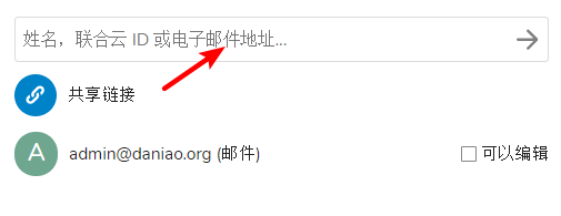 宝塔面板安装NextCloud教程-强大优秀的私有云存储网盘