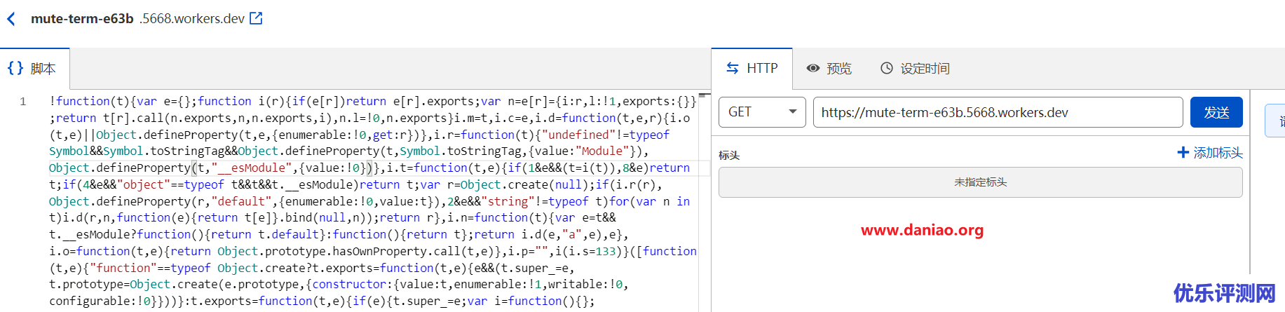 Cloudflare Workers +kv部署OnePoint – 一个轻量级、多平台、多网盘的文件目录索引程序
