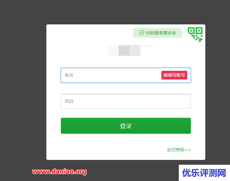 宝塔面板开启BasicAuth认证 以及阻断CSRF 攻击的功能