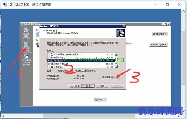 Windows VPS/服务器建站教程进阶系列 – 一键phpStudy软件环境安装