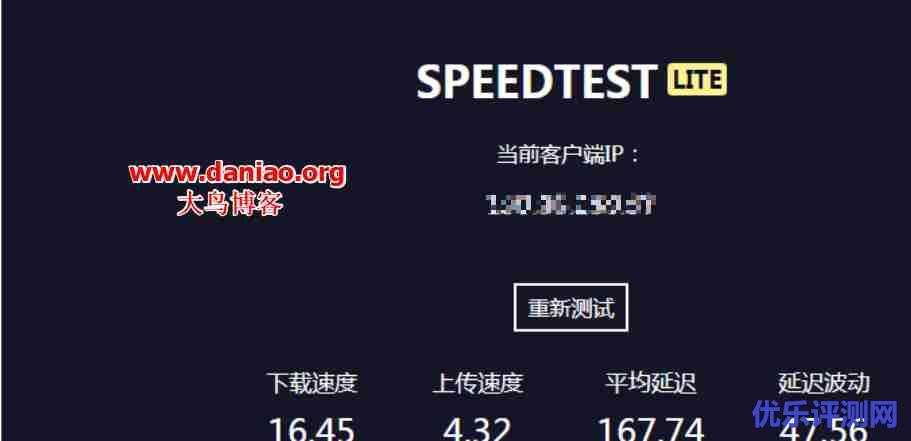 收集整理VPS主机性能和速度测试脚本-包含硬件信息,网速,延迟,路由等信息