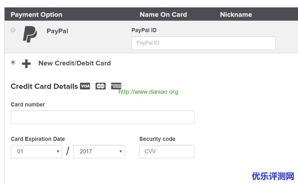 name.com域名申请教程