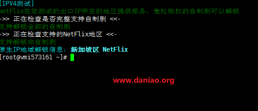 contabo新加坡vps测评 – 新鲜首发