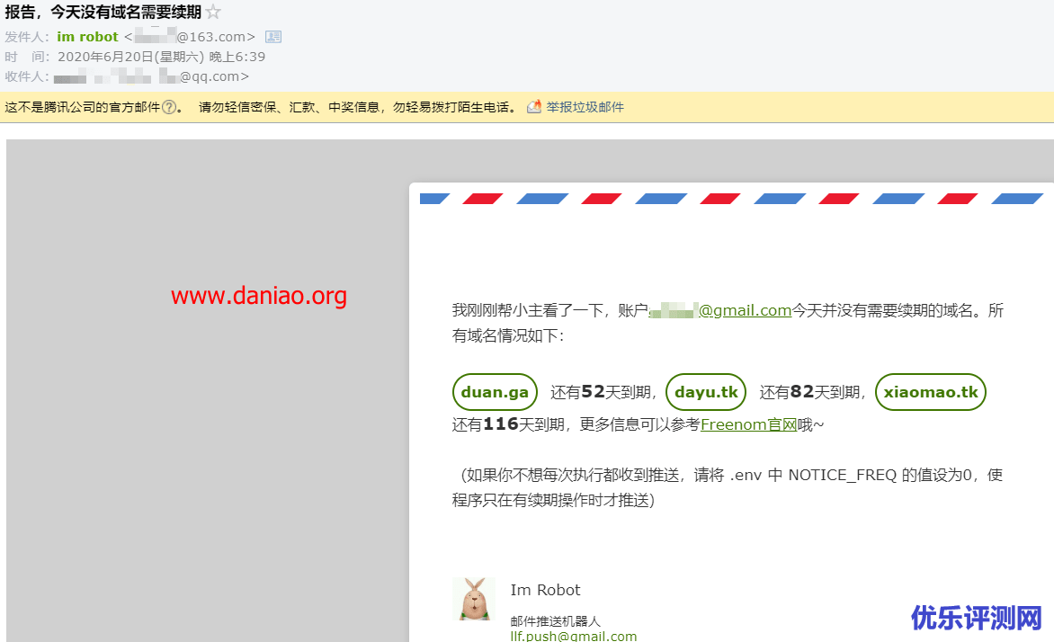 宝塔面板docker安装next-freenom – 为freenom免费域名自动续期