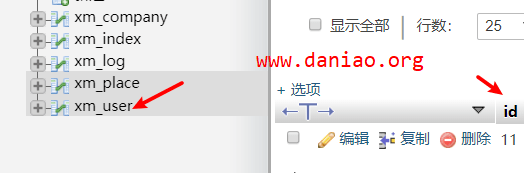 宝塔面板安装VPS在线监控系统 – vps-inventory-monitoring/支持微信/TG频道推送