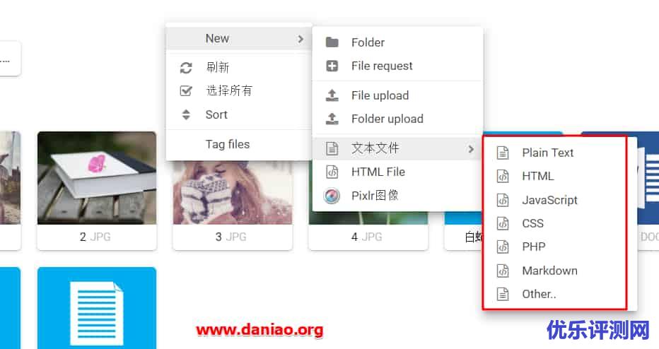 宝塔面板-安装功能强大的文件管理器FileRun的详细教程
