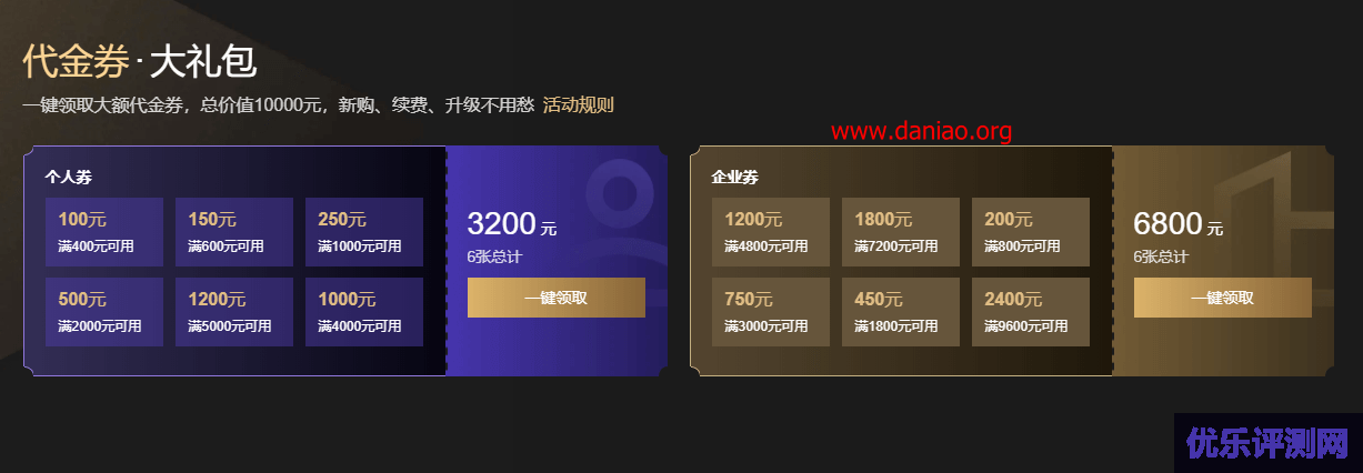 腾讯云十周年：1核2G星星海SA2首年95元，香港 CN2 GIA /1C1G1M/3 年 528 元