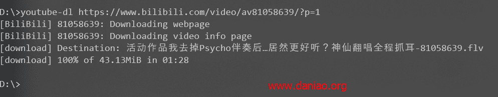 windows10安装youtube-dl – 一款犀利的全网视频下载利器