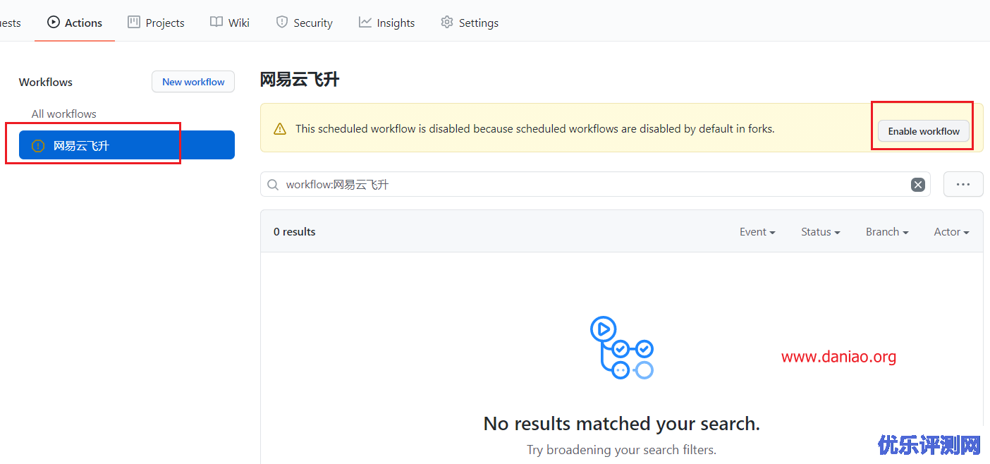 网易云音乐签到刷听歌量，lv10级大佬不香吗(100G音乐云盘免费容量，黑名单上限140)