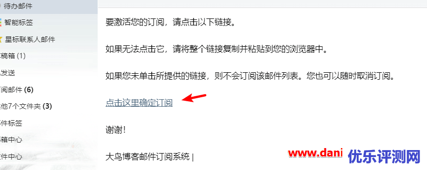 WordPress利用MailPoet+Zoho Mail自建邮件通知系统-用户订阅和管理