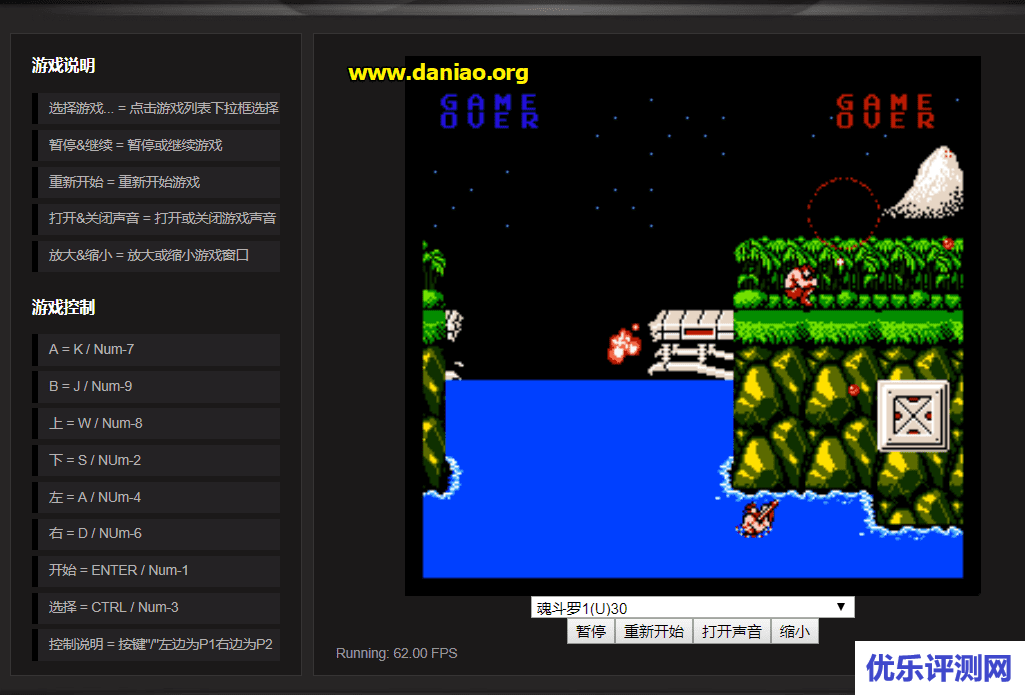 回忆杀(愿我们找回属于童年的快乐)- 在线fc游戏(红白机FC/NES游戏)