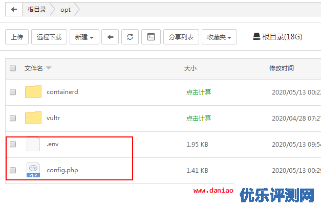 宝塔面板docker部署freenom免费域名自动续期教程（freenom-automatic-renewal）