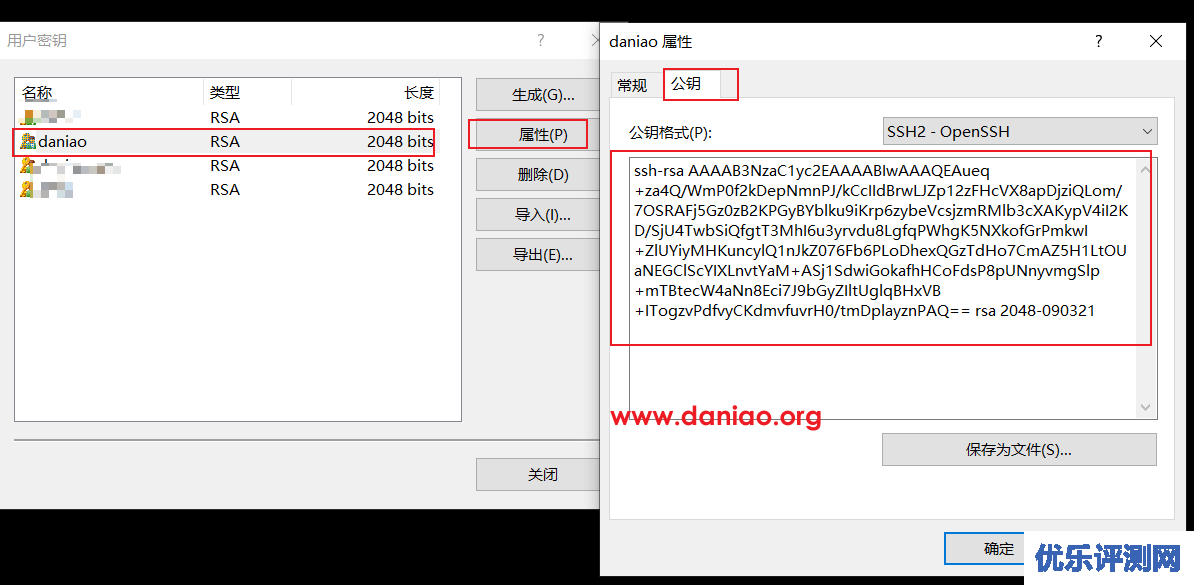 Oracle Cloud云主机:Xshell配置ssh免密码登录-密钥公钥(Public key)
